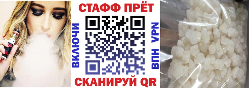 Наркошоп купить Галлюциногенные грибы  МЕФ  АМФ  Бошки Шишки  ГАШ  Alpha-PVP  КОКАИН  Яранск