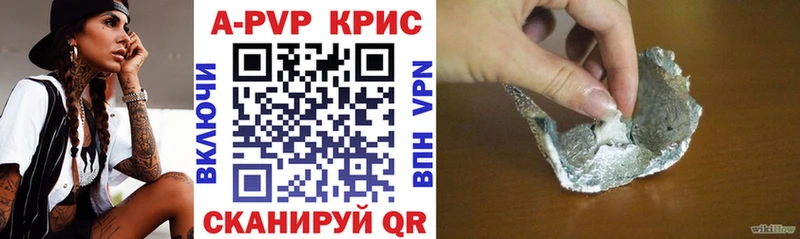 Купить где  Яранск  Alpha-PVP СК 