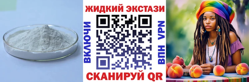Бутират BDO  Купить где  Яранск 
