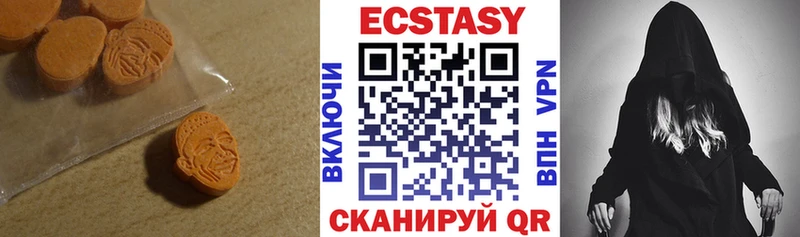 Экстази Дубай  Купить закладки  Яранск 