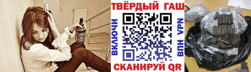 ГАШ хэш  Купить где  Яранск 