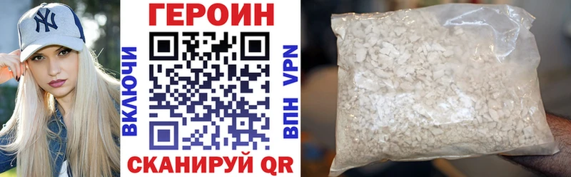 Купить  Яранск  Героин афганец 