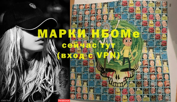 кристаллы Нязепетровск