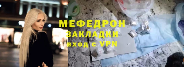 кристаллы Нязепетровск