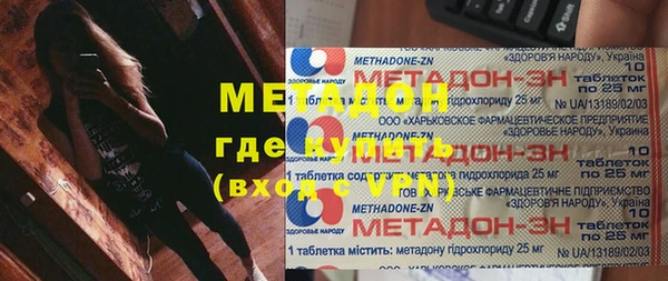 кристаллы Нязепетровск