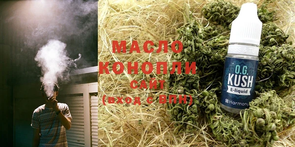 кристаллы Нязепетровск