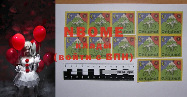 амфетамин Осташков