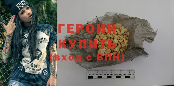 мефедрон Осинники