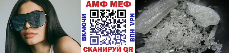Купить где  Яранск  Метамфетамин витя 