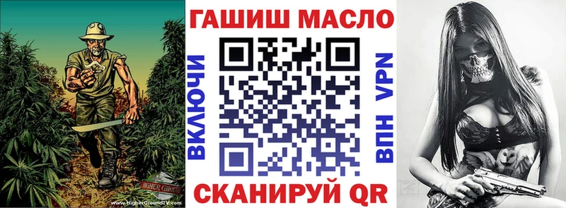 Дистиллят ТГК Wax  Купить закладки  Яранск 