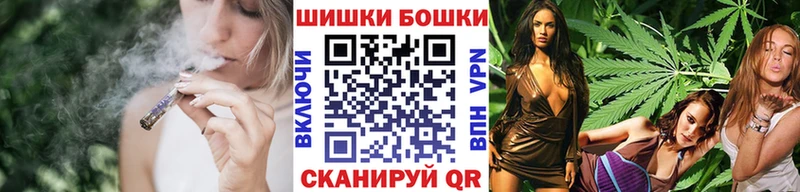 Бошки марихуана AK-47  Купить  Яранск 