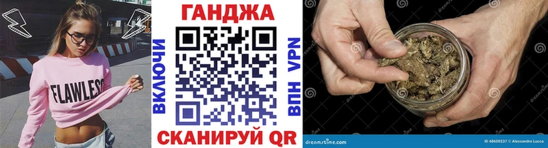 Бошки марихуана SATIVA & INDICA Яранск